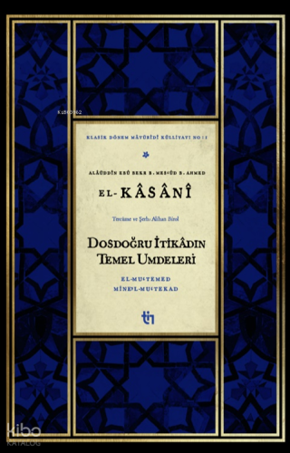 Dosdoğru İtikâdın Temel Umdeleri – El-Mu‘temed mine’l-Mu‘tekad Alauddi