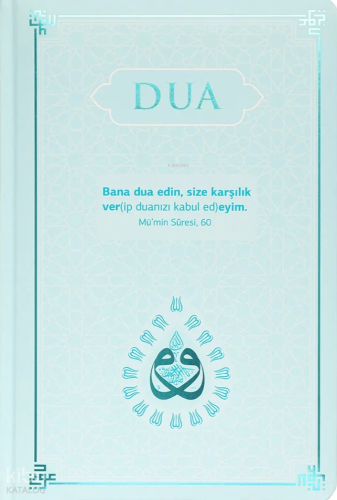 Dua (Termo Deri - Evrâd-I Şerîfe - Turkuaz) Kolektif