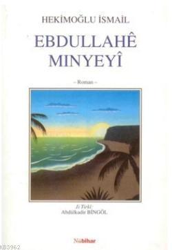 Ebdullahe Minyeyi