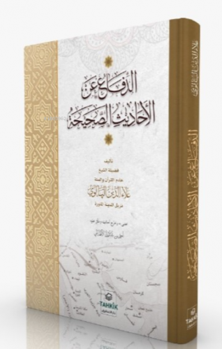 Ed-Difâ ani’l Ehâdîsi’s Sahîha