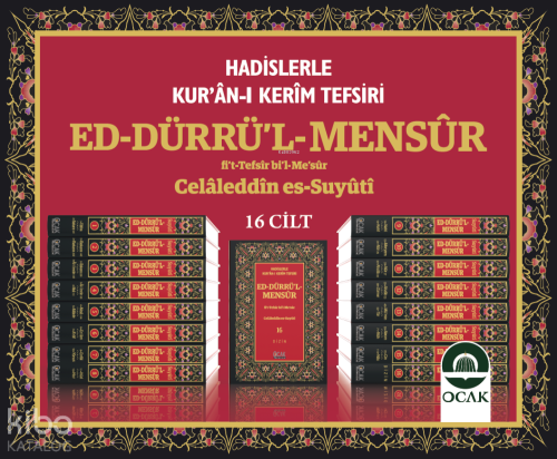 Ed-Dürrül-Mensur Fit-Tefsir Bil-Mesur Suyuti Tefsiri (16 Cilt) İmam Ce