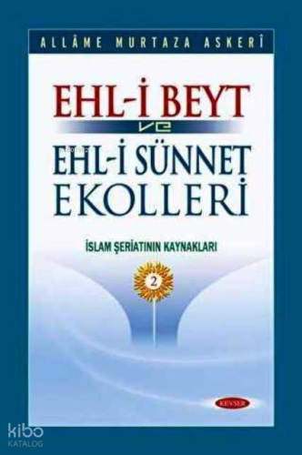Ehl-i Beyt ve Ehl-i Sünnet Ekolleri Cilt:2 (Ciltli);İslam Şeriatının Kaynakları