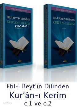 Ehl-i Beytin Dilinden Kur'an-ı Kerim (2 Kitap)