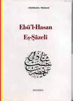 Ehl-i Sünnetin Altı İmamı