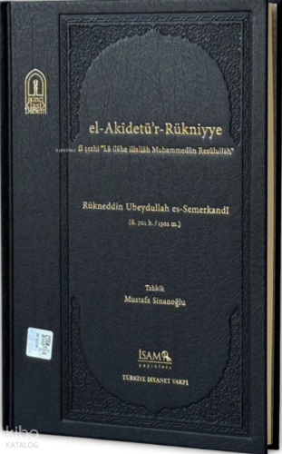 El-Akidetü'r-Rükniyye (Ciltli) Kolektif