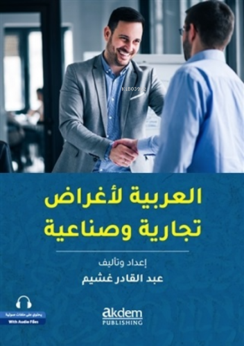 El-Arabiyye Li-Ağrad Ticariyye ve Sinaiyye ;İş ve Ticaret Dünyası İçin Arapça