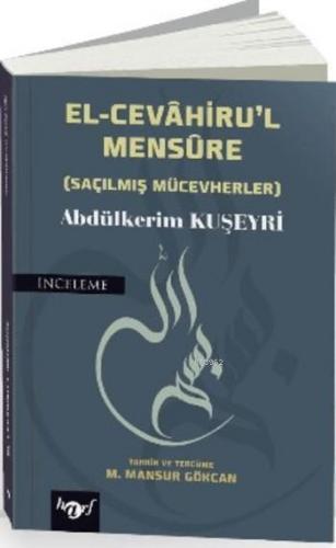 El-Cevahiru'l Mensure; Saçılmış Mücevherler