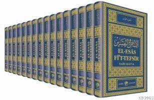El-esâs Fi't-tefsîr (16 Cilt, 1.hmr) Said Havva