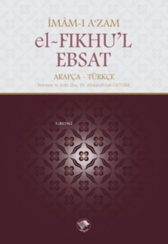 El-Fıkhu'l-Ebsat İmam-ı Azam Ebu Hanife
