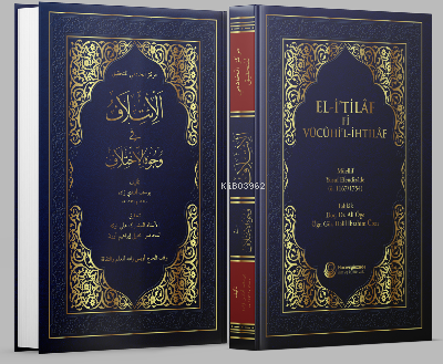 El-i'tilâf fî vücûhi'l-ihtilâf