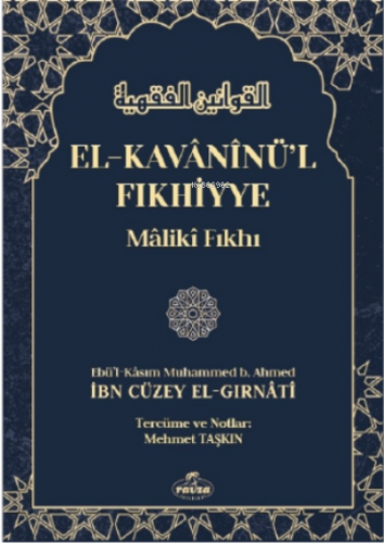 El-Kavâninü'l Fıkhiyye, Mâliki Fıkhı 2 Cilt