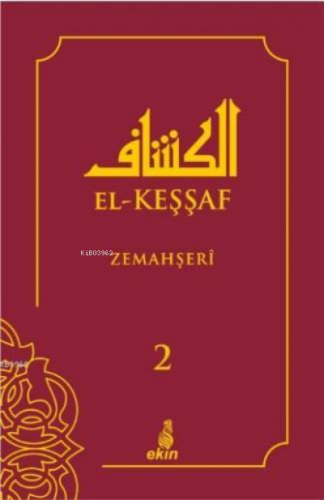 El-Keşşaf 2 Zemahşeri