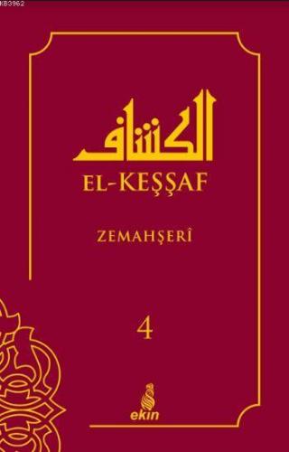 El-Keşşaf 4. Cilt Zemahşeri