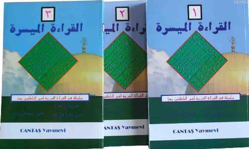 El Kıraatü-l El Müyessera (3 Cilt Takım); Okuma dersleri