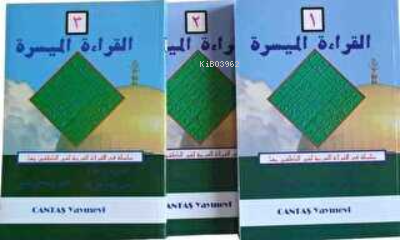 El Kıraatü-l El Müyessera (3 Cilt Takım) Kolektif