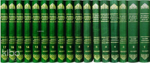 El-Mîzân Fî Tefsîr'il-Kur'ân C. 1-17 (Ciltli) Allame Muhammed Hüseyin 
