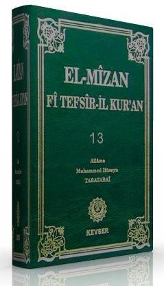 El-Mizan Fi Tefsir'il-Kur'an Cilt 13 Allame Muhammed Hüseyin Tabatabai