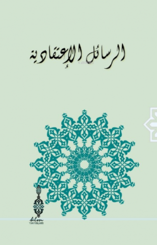 Er - Resailü'l İtikadiyye Ebu Bekr el - Kelabazi