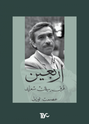 Erbain (Cep Boy) İSMET ÖZEL