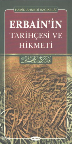Erbain’in Tarihçesi ve Hikmeti Hamid Ahmedi Hacıkelai