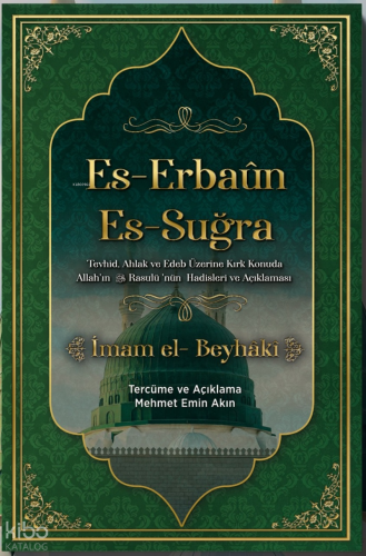 Es-Erbaun Es-Suğra