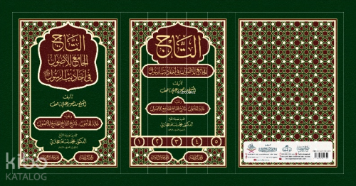 Et-Tâcü'l-Câmi' li'l-Usûl (التاج الجامع للأصول) - 5 Cilt (Ciltli) Mans