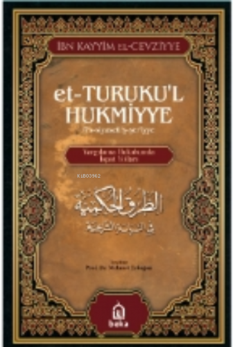 Et-Turukul’l Hukmiyye İbn Kayyim el-Cevziyye