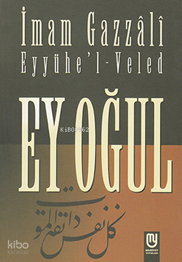 Ey Oğul Eyyühe'l-Veled; Eyyühe'l-veled İmam-ı Gazali
