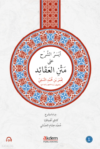 Eyseru’ş-Şerh ala Metni’n-Nesefî Ömer Nesefi