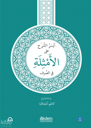 Eyseru’ş-Şerh ale’l-Emsile Kolektif