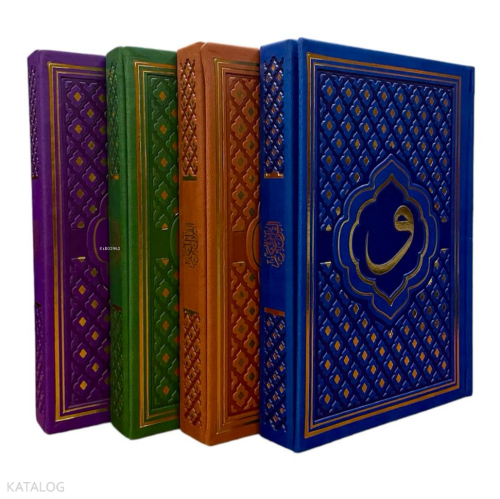 (F065Y) Hafız Boy Termo Deri Kur’ân-ı Kerîm Kolektif