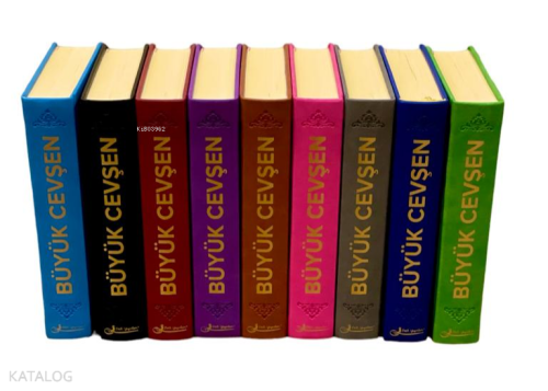 (F079) Büyük Cevşen Transkriptli Türkçe Okunuşlu ve Türkçe Meali Hafız