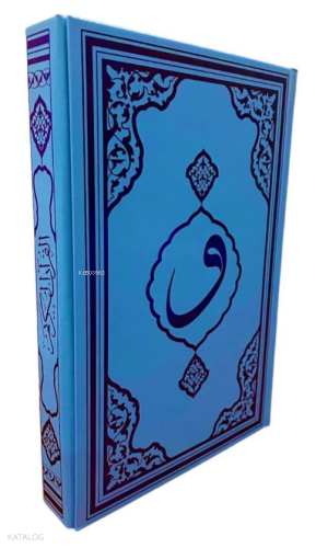 (F081M) Mavi Renk Orta Boy Kuran-ı Kerim Kolektif