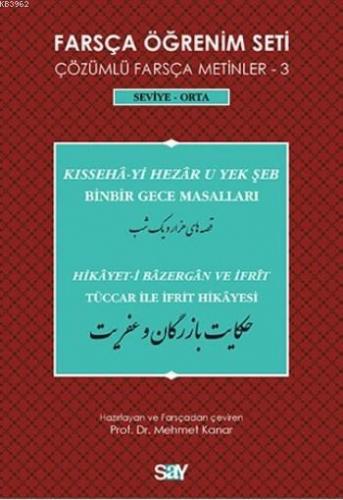 Farsça Öğrenim Seti 3; ( Seviye Orta) Binbir Gece Masalları / Tüccar ile İfrit Hikâyesi
