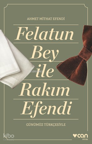 Felatun Bey ve Rakım Efendi (Günümüz Türkçesiyle) Ahmet Mithat Efendi