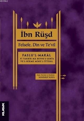 Felsefe, Din ve Te'vil; Faslu'l-makâl fî takrîr mâ beyne'ş-şerî‘a ve'l-hikme mine'l-ittisâl