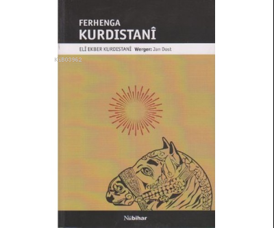 FerhengaKurdistanî