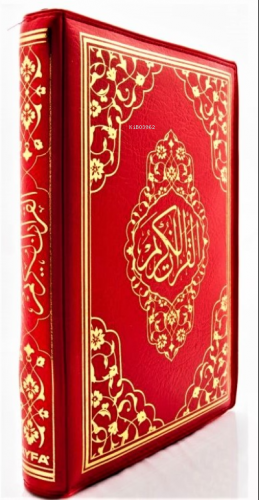 Fermuarlı Mühürlü Hafız Boy Kur'an-ı Kerim (kod:FR057KABE)