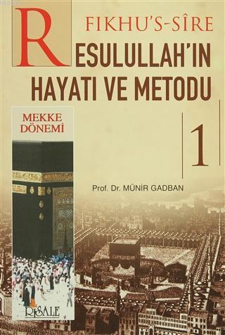 Fıkhus Sire Resulullahın Hayatı ve Metodu 1. Cilt : Mekke Dönemi Münir