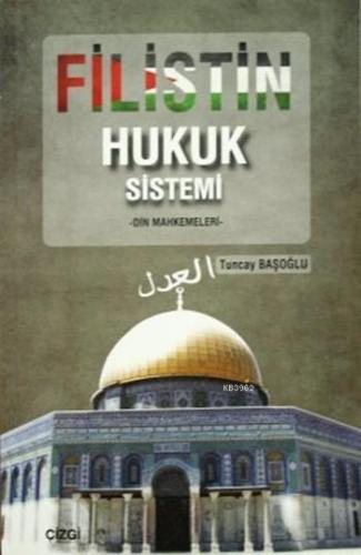 Filistin Hukuk Sistemi; Din Mahkemeleri