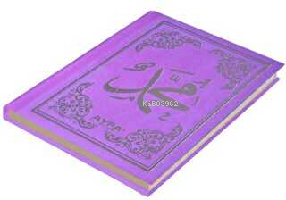 Flok Cilt Çanta Boy  Üçlü Yasin (Kod:196F)