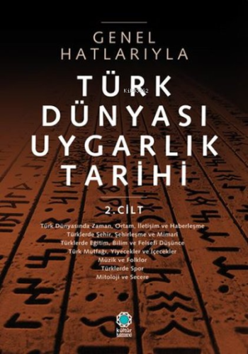 Genel Hatlarıyla Türk Dünyası Uygarlık Tarihi 2.Cilt