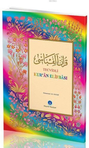Gökkuşağı Renkli Kur'ân Elifbası