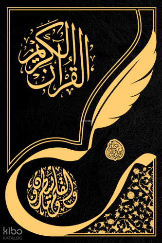 Gölgeli Kur'an-ı Kerim Yazı Mushafı Aliyyül Kari Kolektif