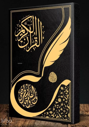 Gölgeli Kuranı Kerim Yazı Mushafı Aliyyül Kari Kolektif