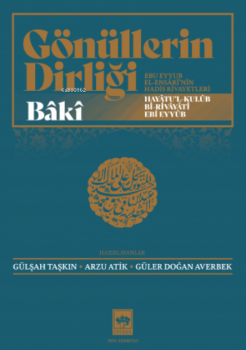 Gönüllerin Dirliği