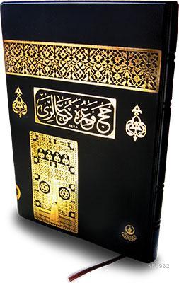 Hac ve Umre Duaları; (Hafız Boy)