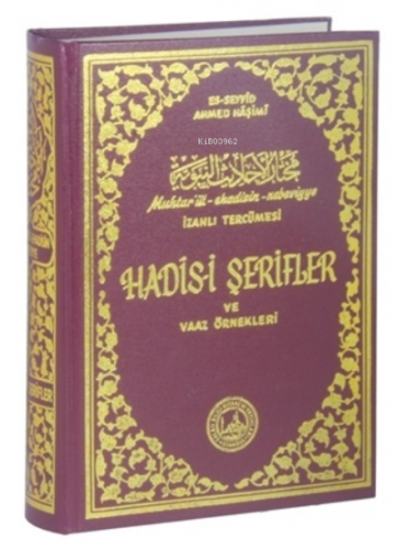 Hadis-i Şerifler ve Vaaz Örnekleri;Muhtar-ül-Ekadisin-Nebeviyye İzahlı Tercümesi