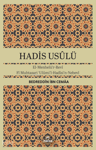 Hadis Usulü;El-Menhelü’r-Revi Fi Muhtasari Ulumi’l-Hadisi’n-Nebevi Bed