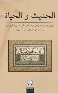 Hadis Ve Hayat I-II-III-IV